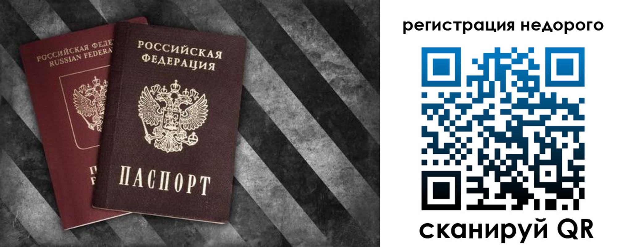 найти адрес прописки в Когалыме